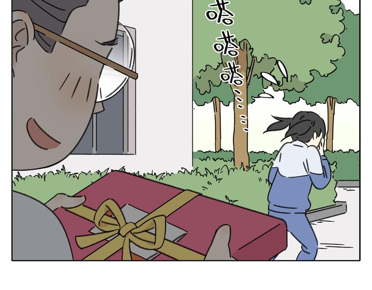 第5话 性别保卫战(1/4)-第5话