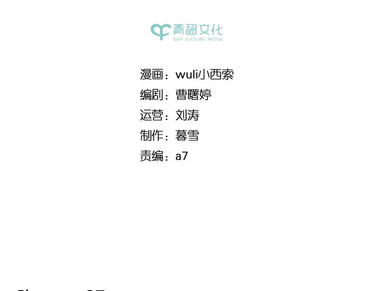 第27话 奢华体验(1/2)-第41话