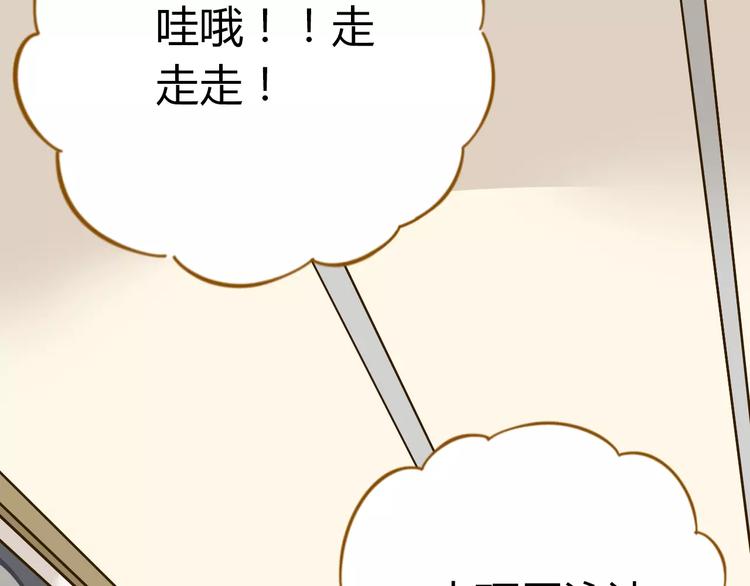 第27话 奢华体验(1/2)-第41话