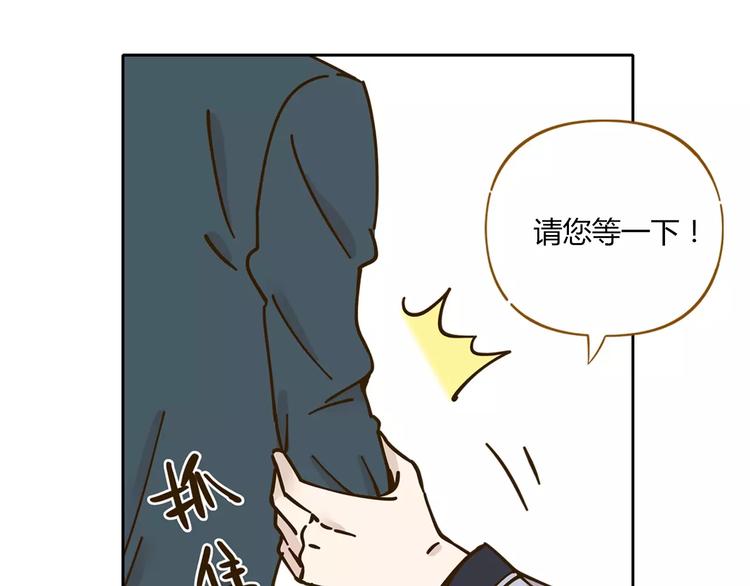 第27话 奢华体验(1/2)-第41话