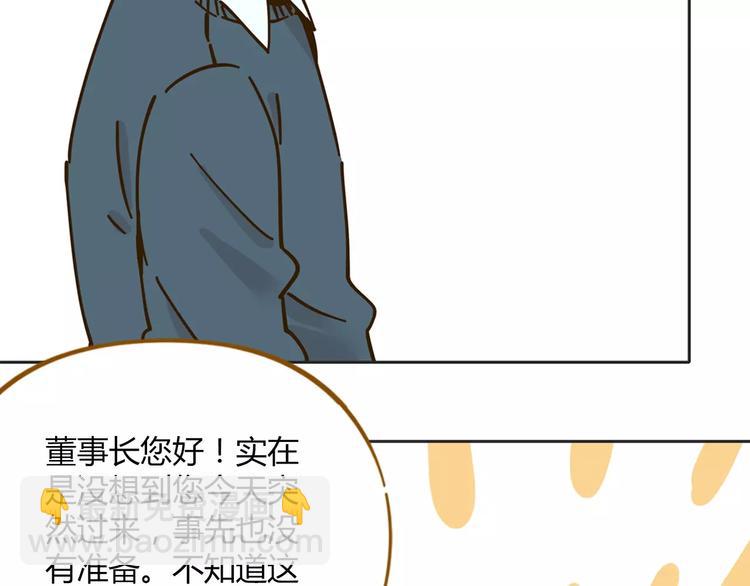 第27话 奢华体验(1/2)-第41话