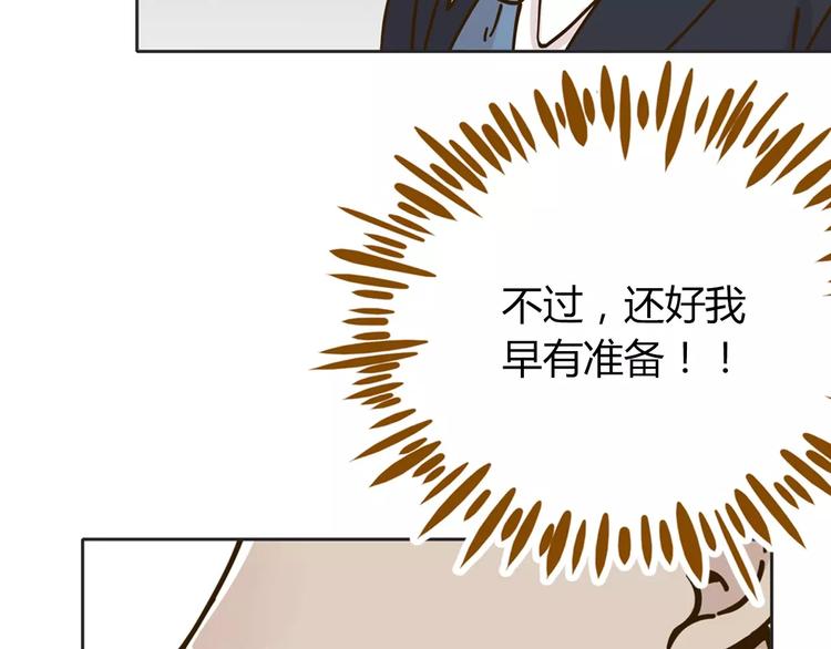 第27话 奢华体验(1/2)-第41话