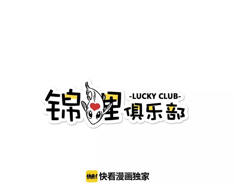 第29话 加戏(1/2)-第43话