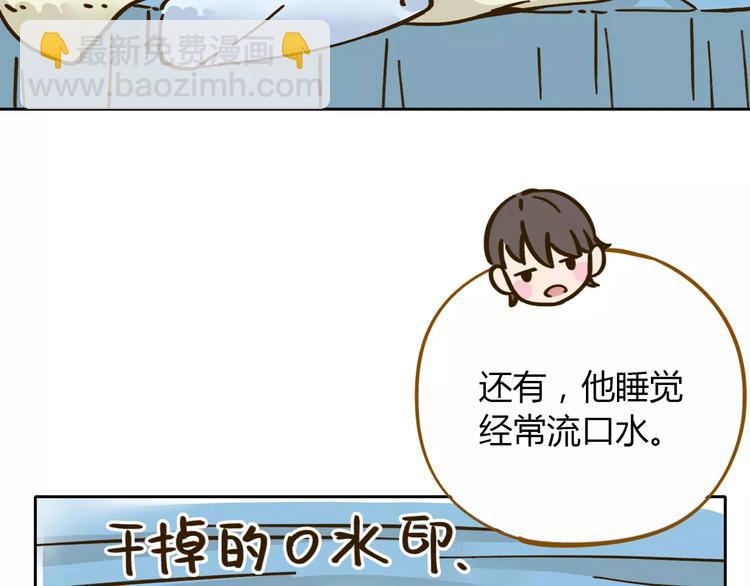 第29话 加戏(1/2)-第43话