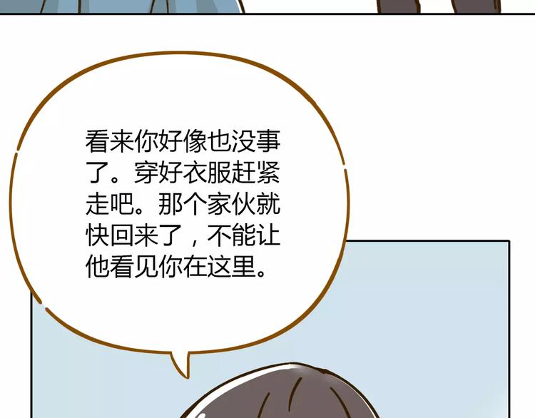 第29话 加戏(1/2)-第43话