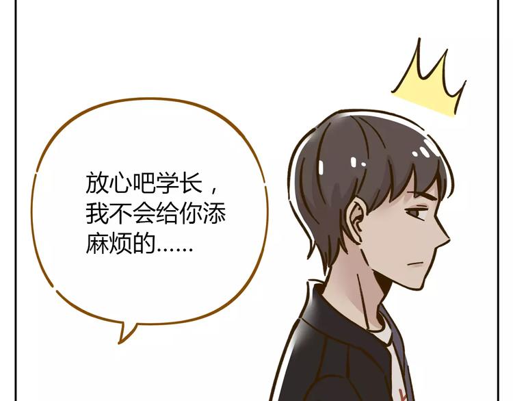 第29话 加戏(1/2)-第43话