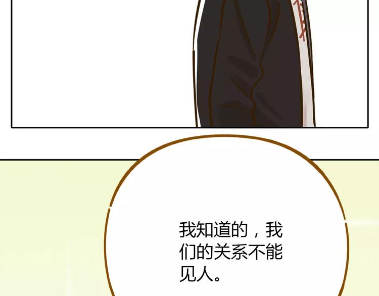第29话 加戏(1/2)-第43话