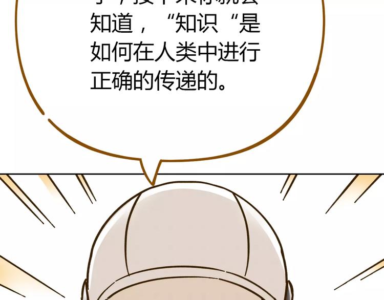 第31话 纸上谈兵(1/2)-第45话