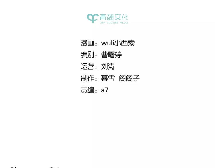 第31话 纸上谈兵(1/2)-第45话