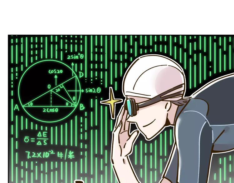 第31话 纸上谈兵(1/2)-第45话