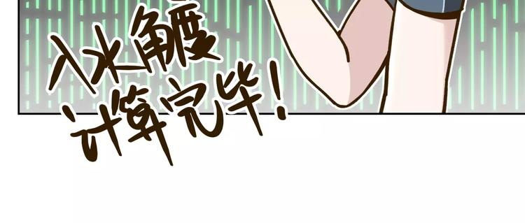 第31话 纸上谈兵(1/2)-第45话