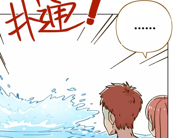 第31话 纸上谈兵(1/2)-第45话