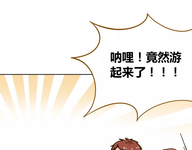 第31话 纸上谈兵(1/2)-第45话