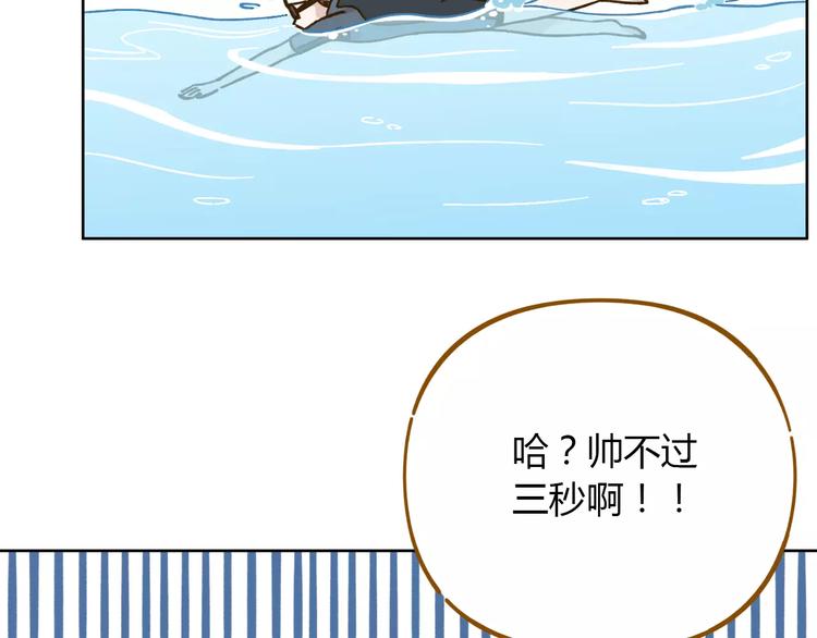 第31话 纸上谈兵(1/2)-第45话