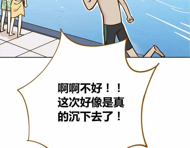 第31话 纸上谈兵(1/2)-第45话