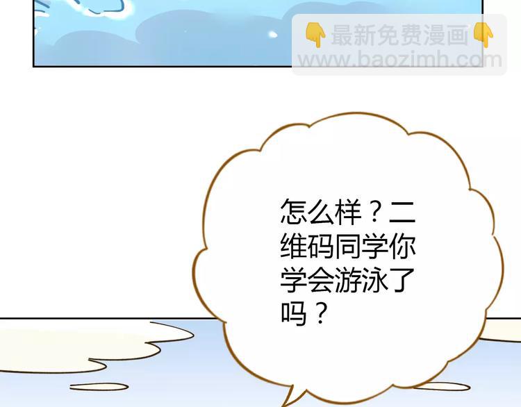 第31话 纸上谈兵(1/2)-第45话