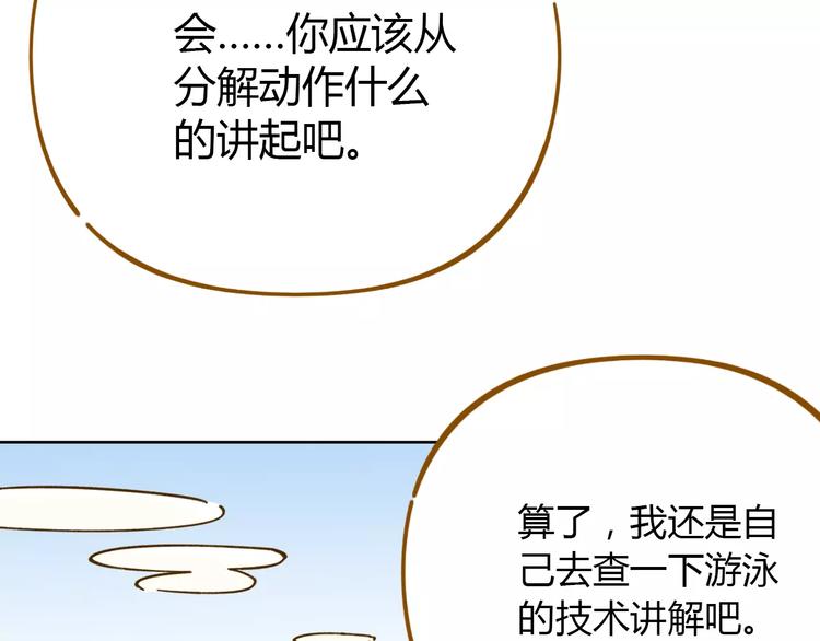 第31话 纸上谈兵(1/2)-第45话