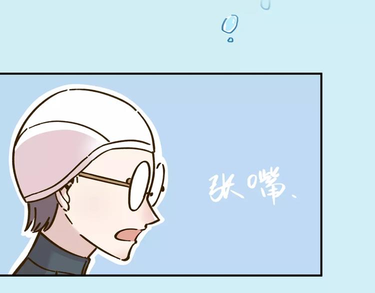 第33话 中了爱情魔咒？(1/2)-第47话