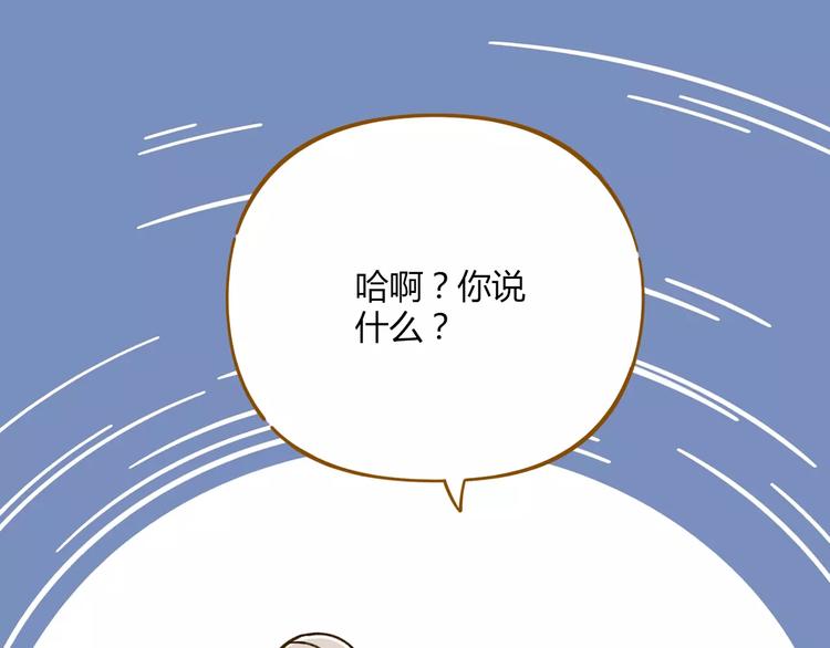 第33话 中了爱情魔咒？(1/2)-第47话