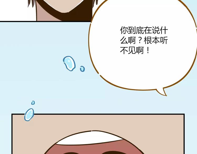 第33话 中了爱情魔咒？(1/2)-第47话