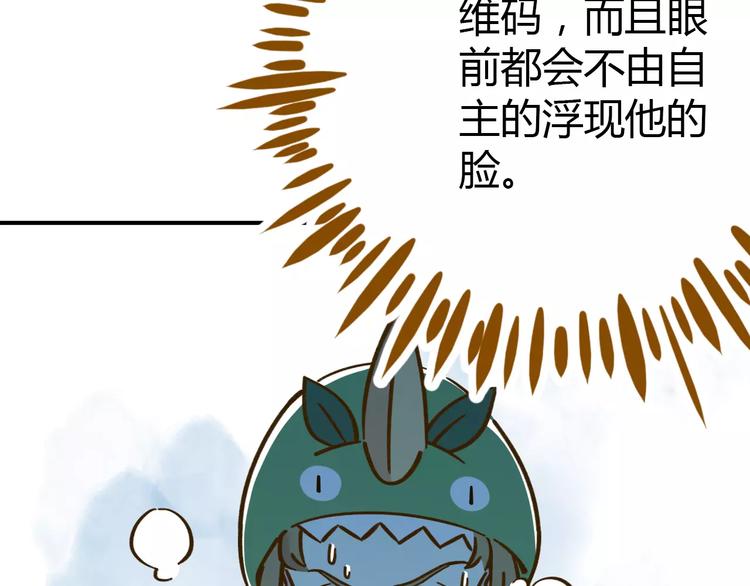 第33话 中了爱情魔咒？(1/2)-第47话