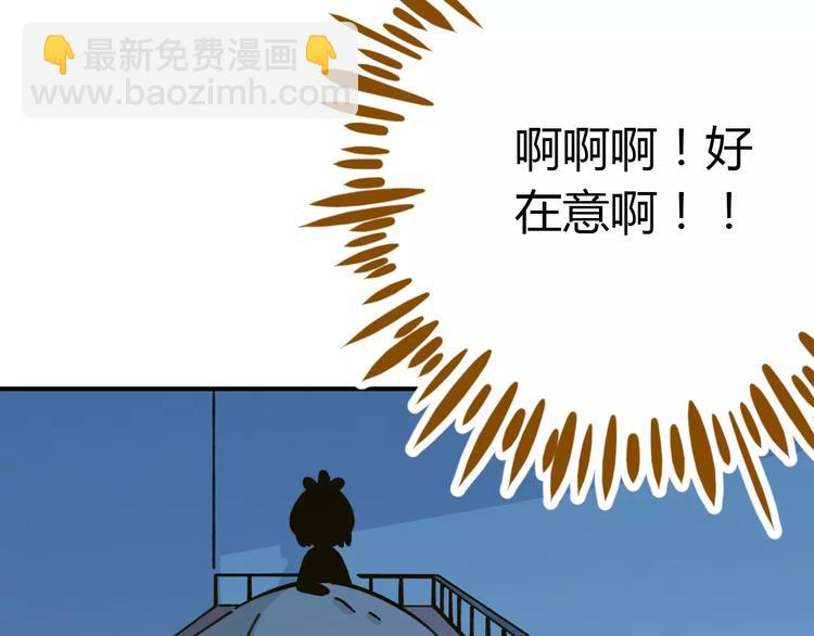 第33话 中了爱情魔咒？(1/2)-第47话