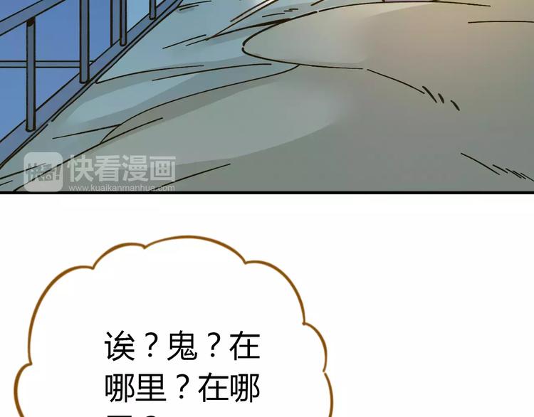 第33话 中了爱情魔咒？(1/2)-第47话