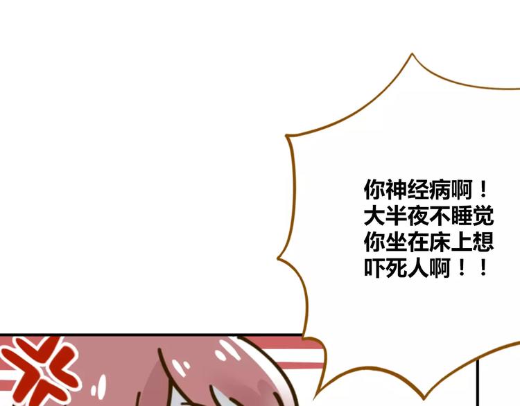 第33话 中了爱情魔咒？(1/2)-第47话