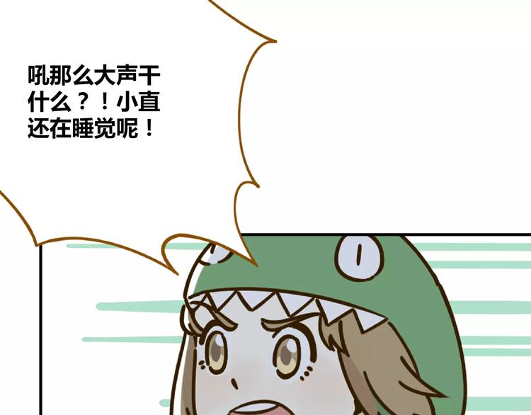 第33话 中了爱情魔咒？(1/2)-第47话