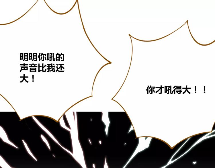 第33话 中了爱情魔咒？(1/2)-第47话