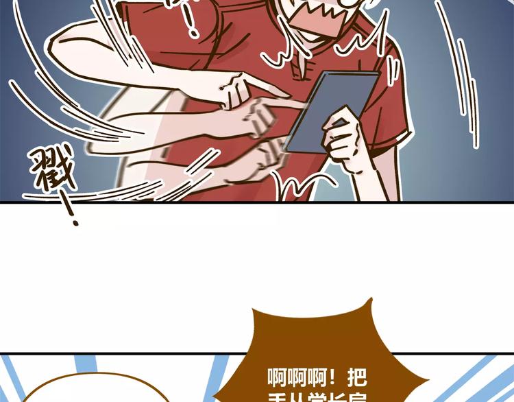 第35话 她太可爱了吧！(1/2)-第49话