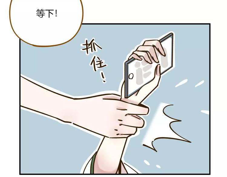 第35话 她太可爱了吧！(1/2)-第49话