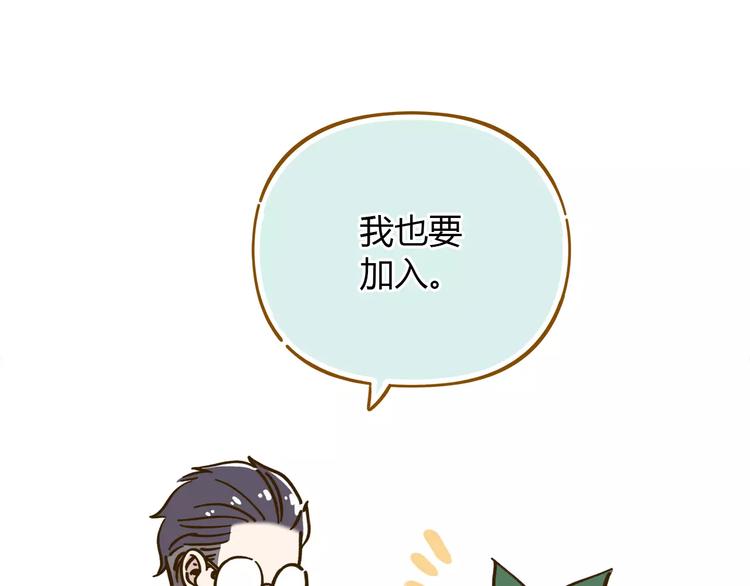 第35话 她太可爱了吧！(1/2)-第49话