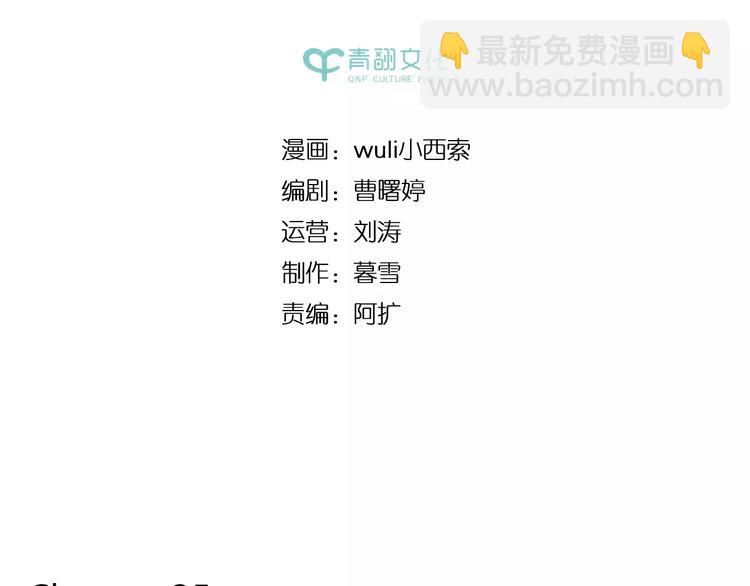 第35话 她太可爱了吧！(1/2)-第49话