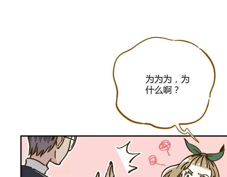 第35话 她太可爱了吧！(1/2)-第49话