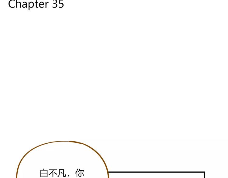 第35话 她太可爱了吧！(1/2)-第49话