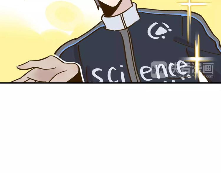 第35话 她太可爱了吧！(1/2)-第49话