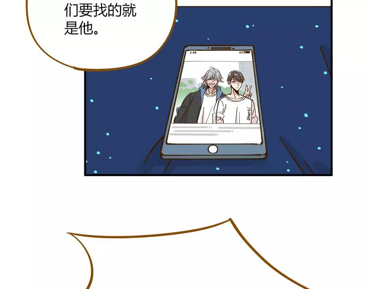 第35话 她太可爱了吧！(1/2)-第49话