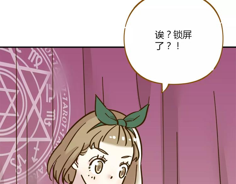 第35话 她太可爱了吧！(1/2)-第49话