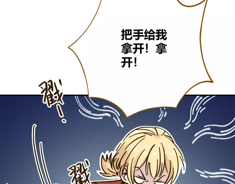 第35话 她太可爱了吧！(1/2)-第49话