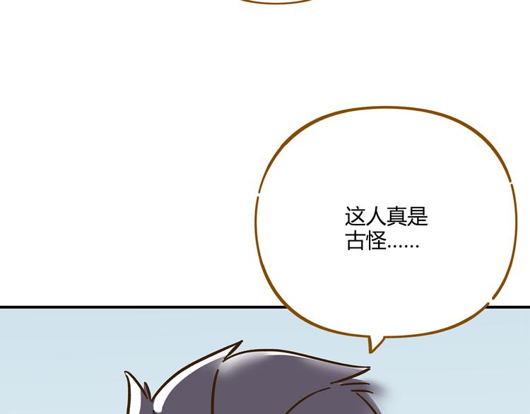 第37话 人缘超好？！(1/2)-第51话