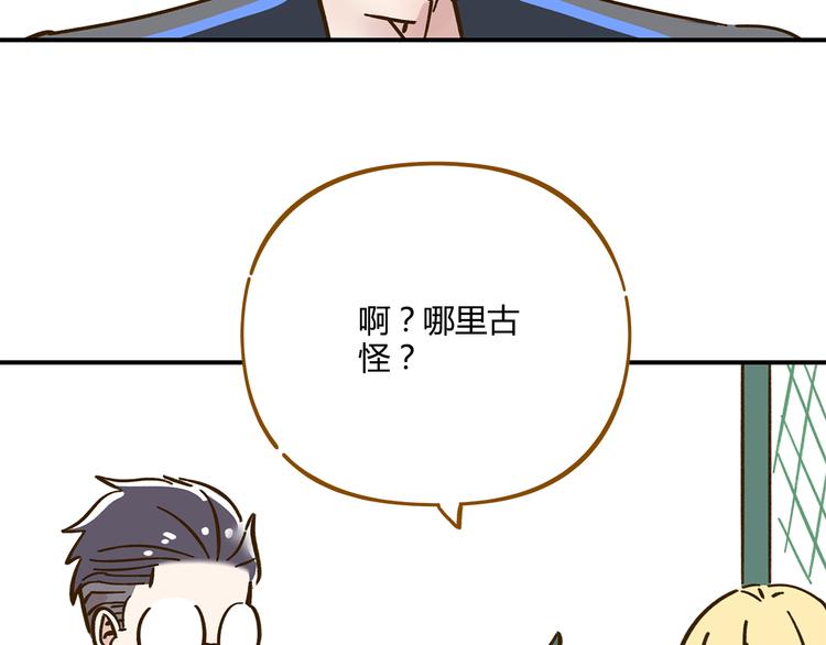 第37话 人缘超好？！(1/2)-第51话