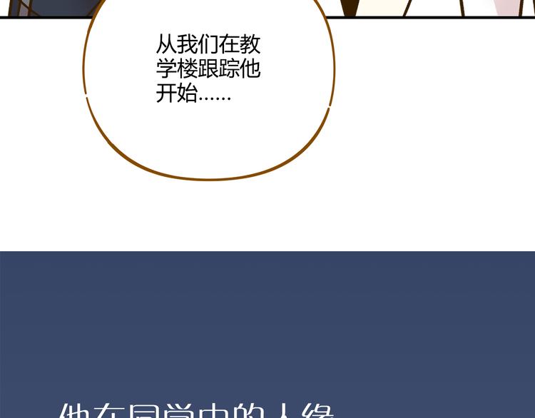 第37话 人缘超好？！(1/2)-第51话