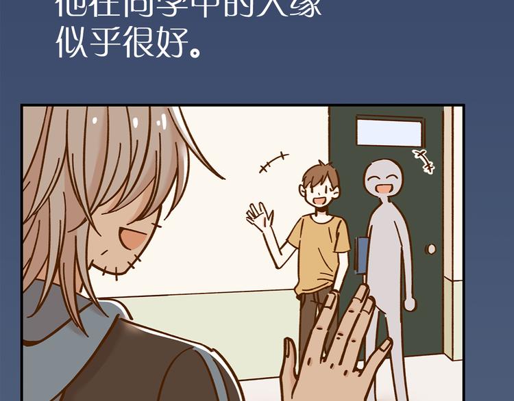 第37话 人缘超好？！(1/2)-第51话