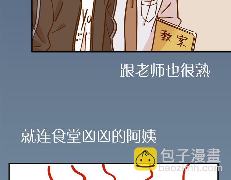 第37话 人缘超好？！(1/2)-第51话