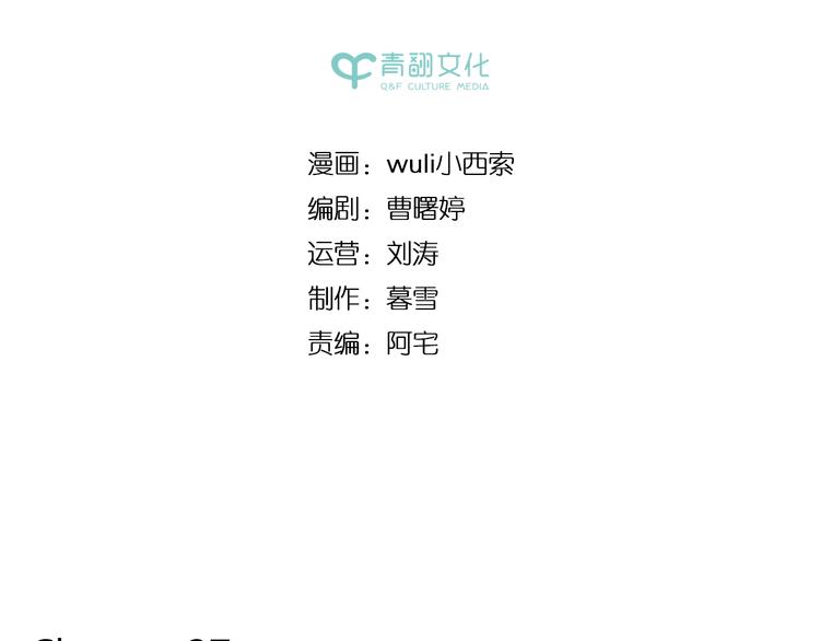 第37话 人缘超好？！(1/2)-第51话