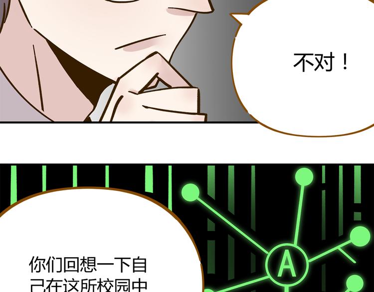 第37话 人缘超好？！(1/2)-第51话