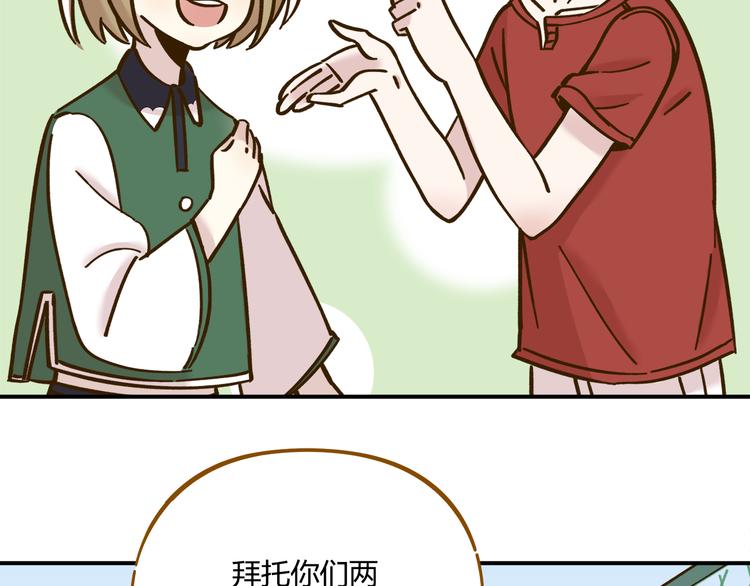 第37话 人缘超好？！(1/2)-第51话
