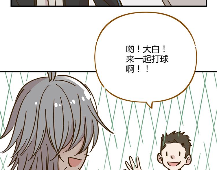 第37话 人缘超好？！(1/2)-第51话