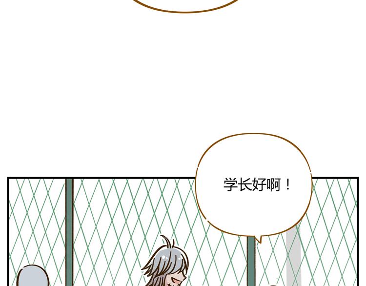 第37话 人缘超好？！(1/2)-第51话